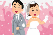 結婚式「祝儀は割り切れないように３万円な」←？？？