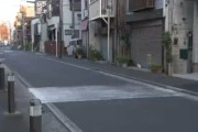 保育園男児(3)がバンに轢かれ死亡　反対側にいた祖母に向かい1人で道路渡る  [7/20]