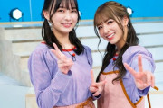 【元乃木坂46】北野日奈子、鈴木絢音を芸能事務所・amに誘っていたことが判明
