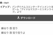 Twitter「『延々と』を『永遠と』と間違える人が増えている。読書しないせい」2万いいね