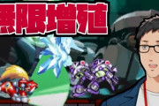 社築のロックマンX6『ステージの鬼畜っぷりにもう笑うしかなくなってきた』