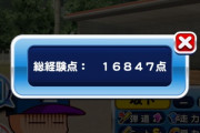 【パワプロアプリ】PDなんて立ち回り分かってたら10回中9回以上出るで