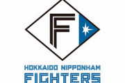 日本ハム、選手に対する誹謗中傷に警告！「専門家や警察と連携しながら法的措置などを視野に」