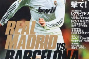 【悲報】10年前のサッカーシーン「クロリナ！メッシ！本田圭佑！三浦カズ！」