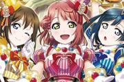 AZUNAの名前覚えられない曲を思い浮かべてください【ラブライブ！虹ヶ咲】