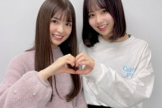 【乃木坂46】小川彩と佐藤璃果が作るハートが可愛過ぎる！！！