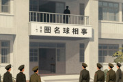 三島由紀夫、総監を人質に自衛隊へ決起を迫る