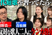 【3/8】本日のももクロ情報！｢ちゃんと｣見逃し配信！セトリ総選挙結果！ハピクロ！ももパン！ももクロくらぶ！