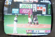 昔はプロ野球を毎日TVで放送してた。10代「えぇ…嫌だぁ！最悪ぅ！ああ…だからオジサンたちって…」