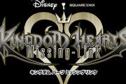 キングダム ハーツ ML公式『来週少しだけ情報出します』