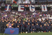 【J1第38節 F東京×C大阪】FC東京はホームでの最終戦を3-0快勝で7位フィニッシュ　引退のディエゴ・オリヴェイラの花道飾る