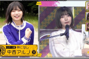 【乃木坂46】中西アルノも登場！5期生５０ｍ走の結果