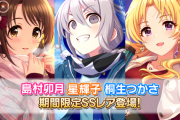 ソシャゲ最新セルラン   2位ウマ娘、11位原神、15位デレステ、153位プリコネ、199位ブルアカ