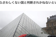 【悲報】安倍政権、再評価される