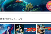 【悲報】21日からの金曜ロードショーの作品ラインナップがとんでもなく糞過ぎる件