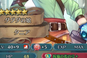 【FEH】すまんそれエフィでよくね？