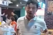 中国の反応「真実を語っただけ」泥酔サッカー監督が中国サッカーの闇を暴露！動画流出で大波紋