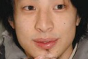 堀江貴文「ひろゆきは人を小馬鹿にしてイジることが生き甲斐の人。性格悪すぎ。親友だったことは一度もない」