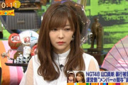 NGT48暴行事件で評価を落とさなかった指原莉乃の凄さ