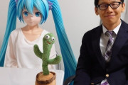 【画像】初音ミク夫妻、結婚6周年を迎える