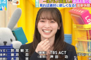 ぜんぜん不正じゃないよ！櫻坂46守屋麗奈に当たった食レポルーレットの挙動が話題に【ラヴィット！】