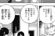 ★【ワートリ】千佳「将軍と神官両方とも2000で作ればいいじゃないですか…」