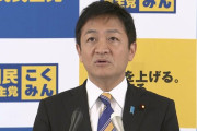 【国民民主】玉木代表が岸田首相の経済対策を「評価」