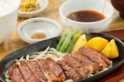 上司「日替わり定食一つ」ワイ「ワイも同じので」新人「ステーキ定食一つ！」