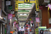 「日本一早い阪神優勝マジック点灯」の尼崎中央3丁目商店街、開幕日決まりチビっ子ら歓喜　もうV確信「3密を防ぐために、祈願祭は中止。マジック点灯式のみをやる予定です」