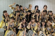 【SKE48】福士奈央「待ちに待った新公演！！！ #声出していこーぜ 公演楽しみです」