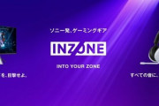 SONY「国内のPCゲーマーは既に500万人。ゲームにコストをかける濃いゲーマーなので狙っていく」