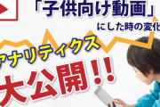小さい子供に見せても恥ずかしくない掲示板にしたいので