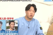 【朗報】柳裕也さん、横浜移籍へwwwwwwwwwwwwwwwwwww