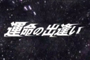 【更新】特撮番組のサブタイの出方について語ろう