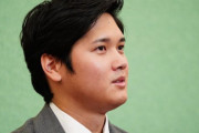【動画】大谷翔平、結婚についてのインタビューに苦笑い❓❓