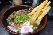 「もう別物」「北九州を名乗らないで」資さんうどんの社長交代で地元ファンからソウルフード終焉を嘆く声