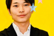 【OB訪問アプリ】リクルート社員・丸田憲司朗に就活相談しにきた女子大生が睡眠薬を飲まされ性的暴行を受ける…スマホからは昏睡状態の女性数十人の動画が見つかり余罪多数