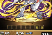 【パズドラ】ガンダムデラックスで不覚にも吹いてしまったwwwwww