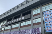 【乃木坂46】圧巻の光景！まもなく開演『全ツ2022@明治神宮野球場1日目』会場内、会場周辺の様子がこちら！！！