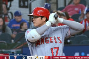 大谷翔平、今日もひっそりと3タコ・・・チームは勝利