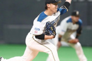 来年の日ハム先発ローテｗｗｗｗｗｗｗｗ
