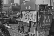 外国人「40年前の新宿駅の周辺こんな感じだったらしいぞ」