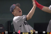 スーパー岡本、31号特大ド迫力ホームランｗｗｗｗｗｗ