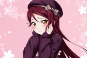 【悲報】ラブライブ絵師さん、公式絵をトレスしたもの(色紙)を同人イベントなどで販売していた！　これはアウトなの？