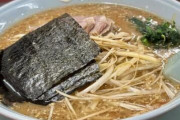 【動画】木村拓哉さん、初めて『家系ラーメン』を食べた結果ｗｗｗｗｗｗｗ