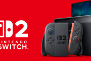 【ホロライブ】ホロメンのSwitch2抽選結果まとめ