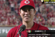 広島が堂林翔太の逆転グランドスラムで３連勝！同一カード３試合連続満塁弾は７２年ぶりＮＰＢタイ記録