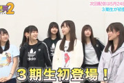 【乃木坂46】『アンダー活躍の場』が無くなって久しい問題・・・