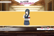 【速報】ニジガク更に増えることが確定か…？！【ラブライブ！虹ヶ咲】