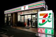 【画像】バカ「セブンのおにぎりはボリュームがない！」セブン「はあ…これを見ても同じ事言える？」